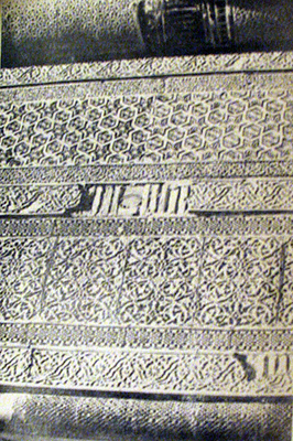 Мавзолей Хаджи Амина - резной декор стены